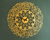 Large Ayatul Kursi Wall Clock, Acrylic Islamic Wall Clock